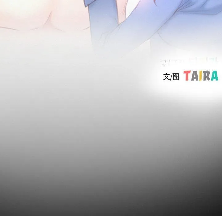 寻找初恋 - 第32話 - page 20