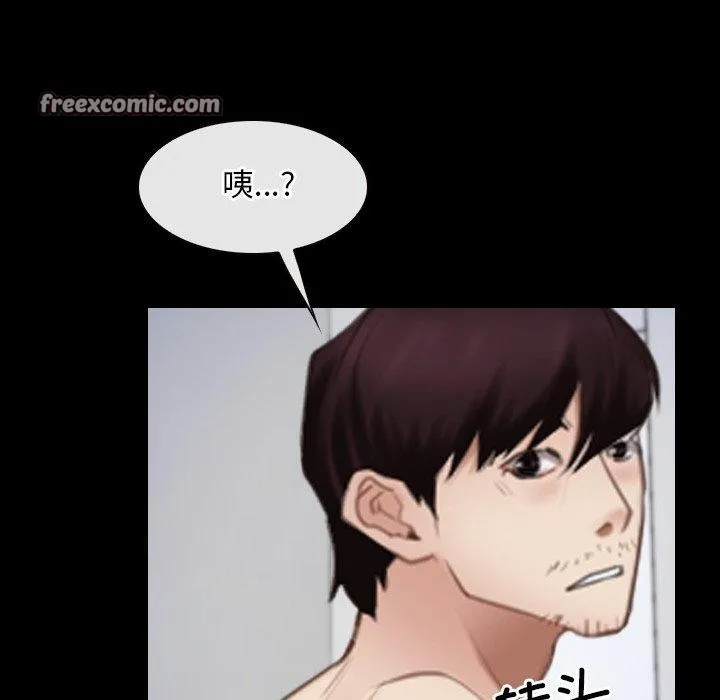 寻找初恋 - 第32話 - page 96