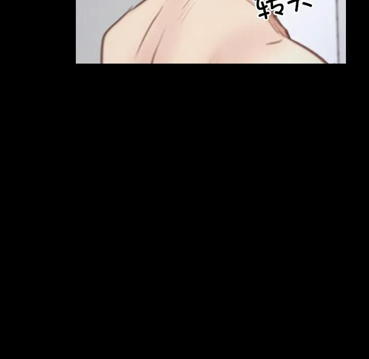 寻找初恋 - 第32話 - page 97