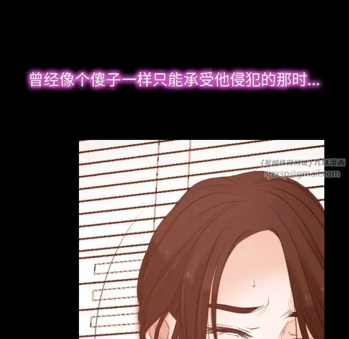 寻找初恋 - 第5話 - page 28