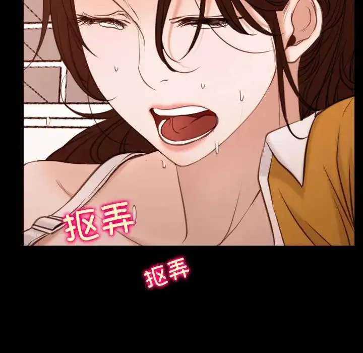 寻找初恋 - 第5話 - page 44