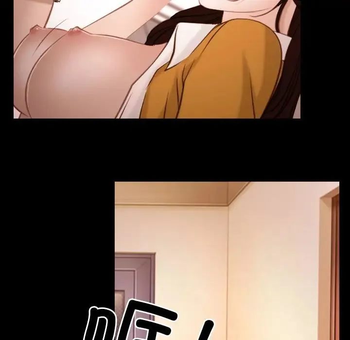 寻找初恋 - 第5話 - page 51