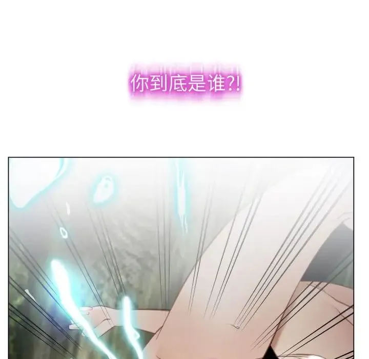 寻找初恋 - 第5話 - page 109