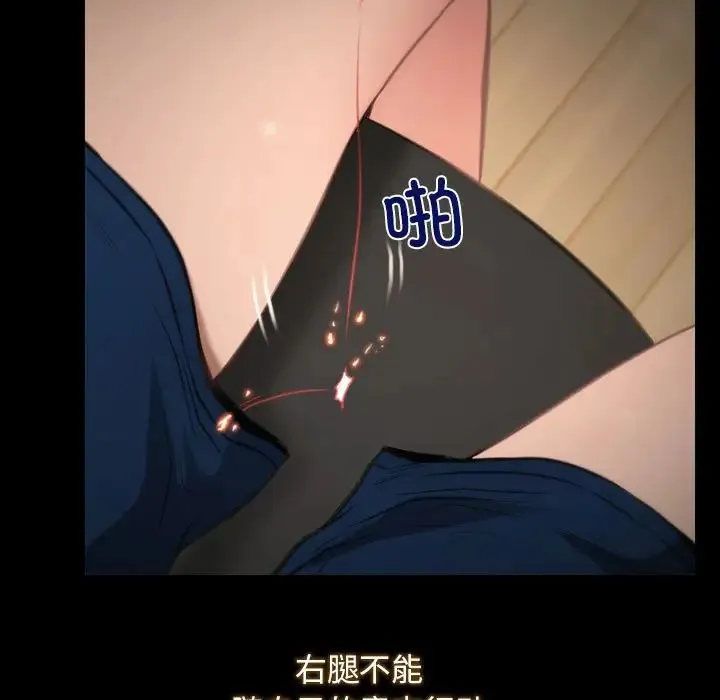 寻找初恋 - 第1话 - page 15