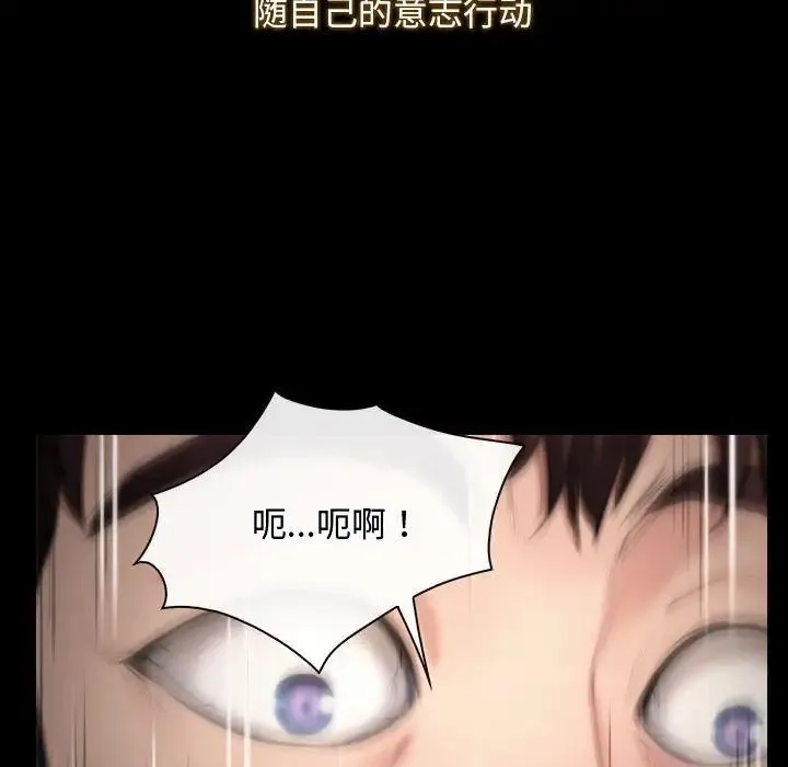 寻找初恋 - 第1话 - page 16