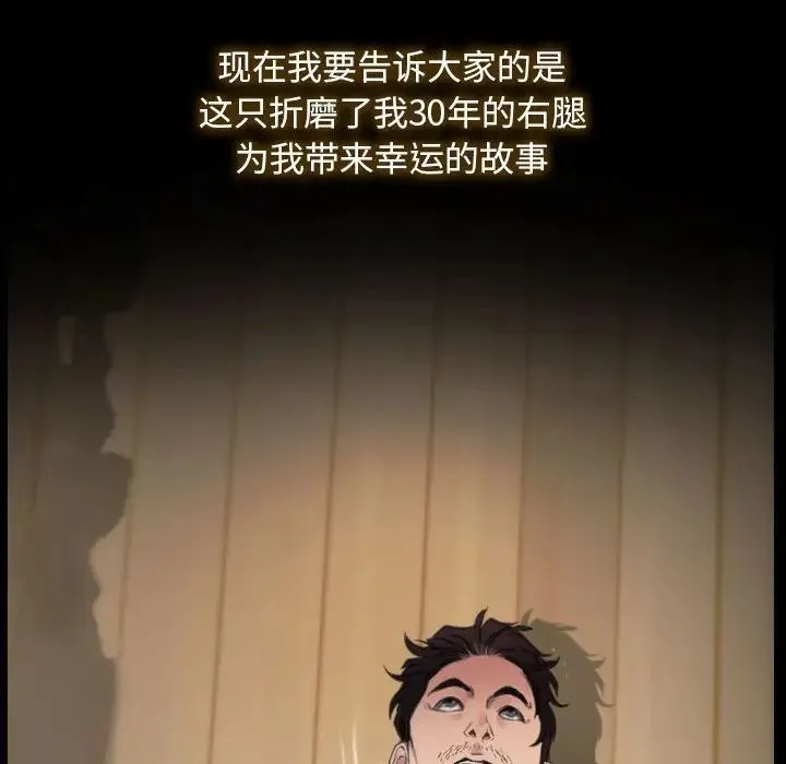 寻找初恋 - 第1话 - page 20