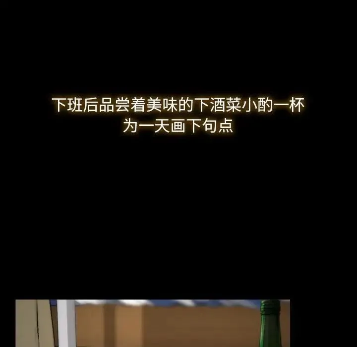 寻找初恋 - 第1话 - page 39