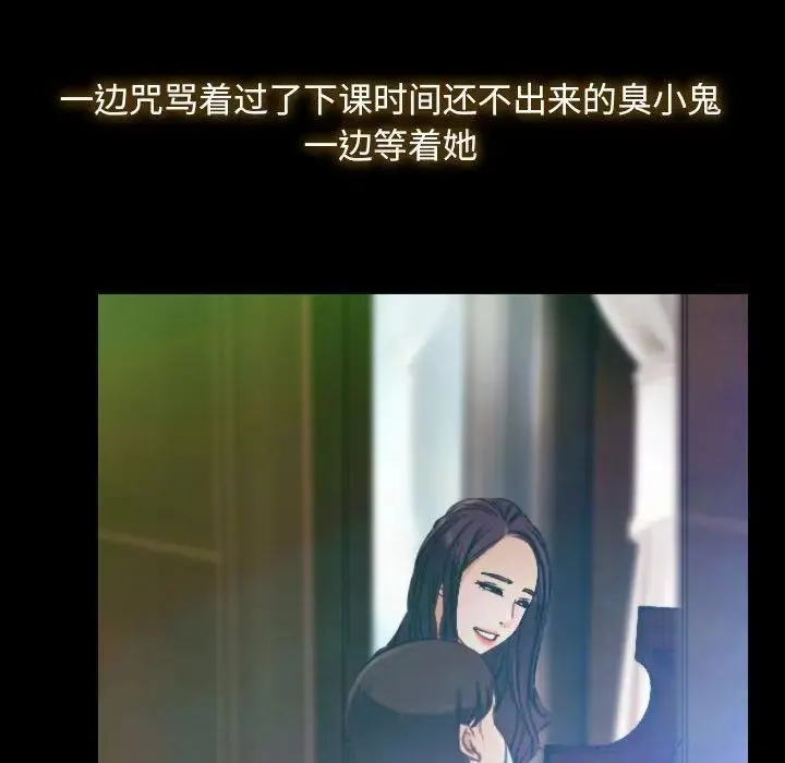 寻找初恋 - 第1话 - page 62