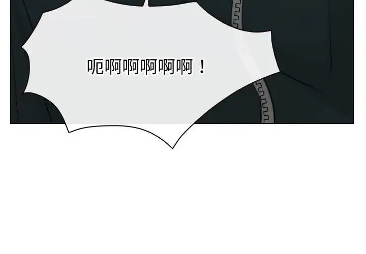 寻找初恋 - 第4話 - page 4
