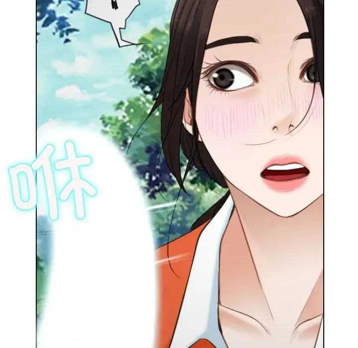 寻找初恋 - 第4話 - page 12