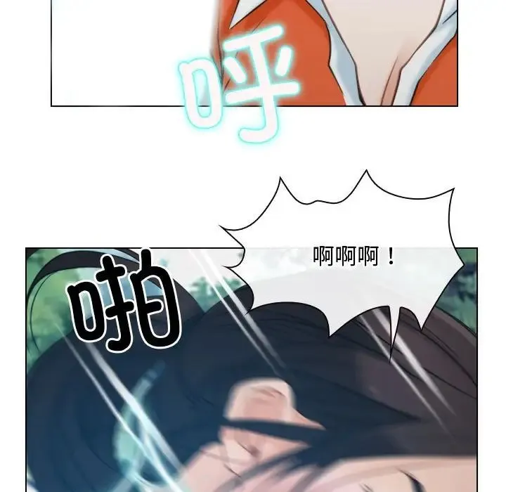 寻找初恋 - 第4話 - page 13