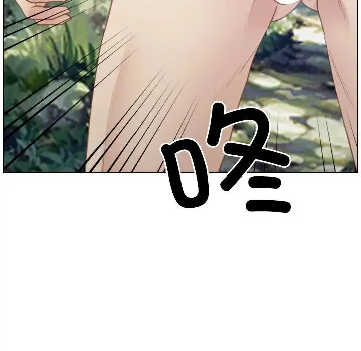 寻找初恋 - 第4話 - page 20