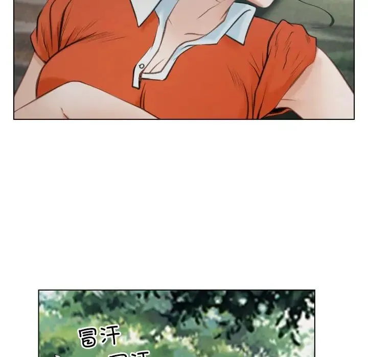 寻找初恋 - 第4話 - page 26