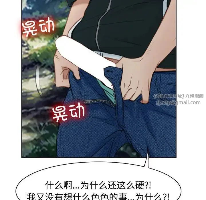 寻找初恋 - 第4話 - page 28