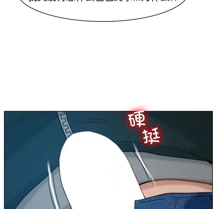 寻找初恋 - 第4話 - page 29
