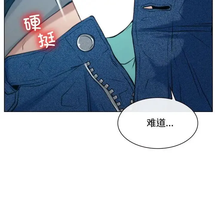 寻找初恋 - 第4話 - page 30