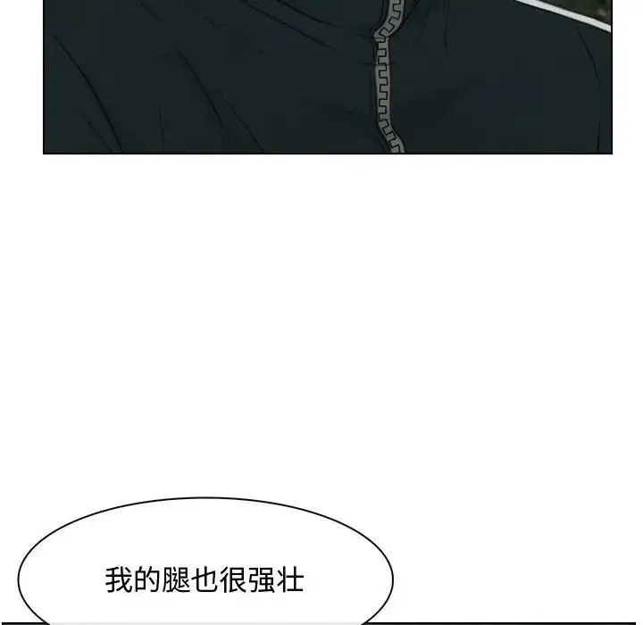 寻找初恋 - 第4話 - page 34