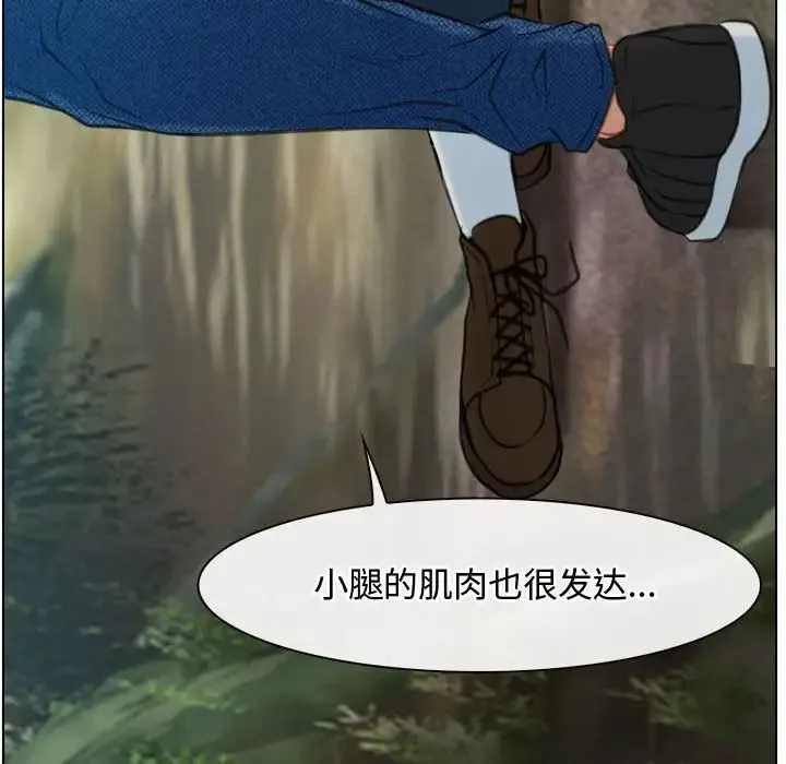 寻找初恋 - 第4話 - page 36