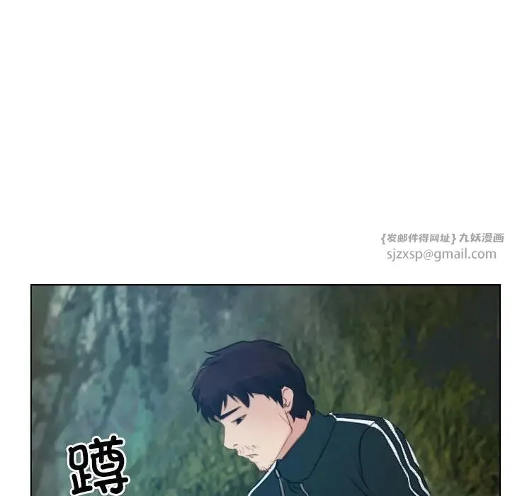 寻找初恋 - 第4話 - page 39