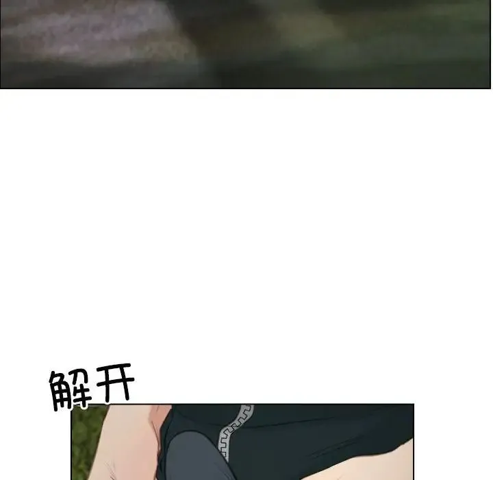 寻找初恋 - 第4話 - page 56