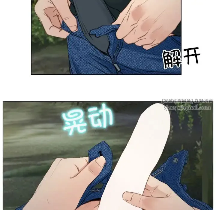 寻找初恋 - 第4話 - page 57