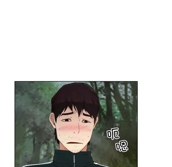 寻找初恋 - 第4話 - page 79