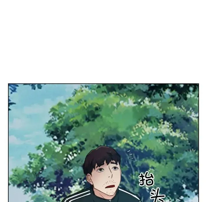 寻找初恋 - 第4話 - page 89