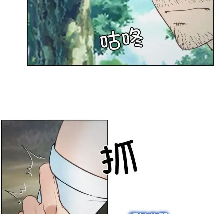 寻找初恋 - 第4話 - page 101