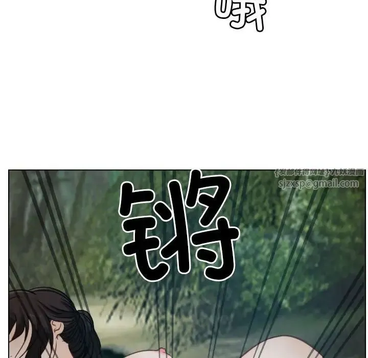 寻找初恋 - 第4話 - page 105