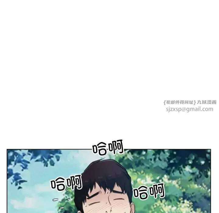 寻找初恋 - 第4話 - page 108