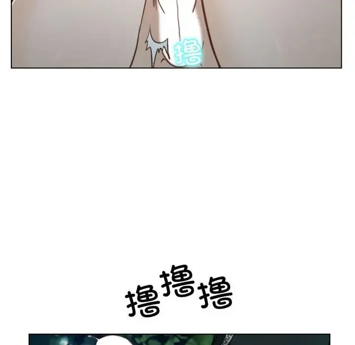 寻找初恋 - 第4話 - page 110