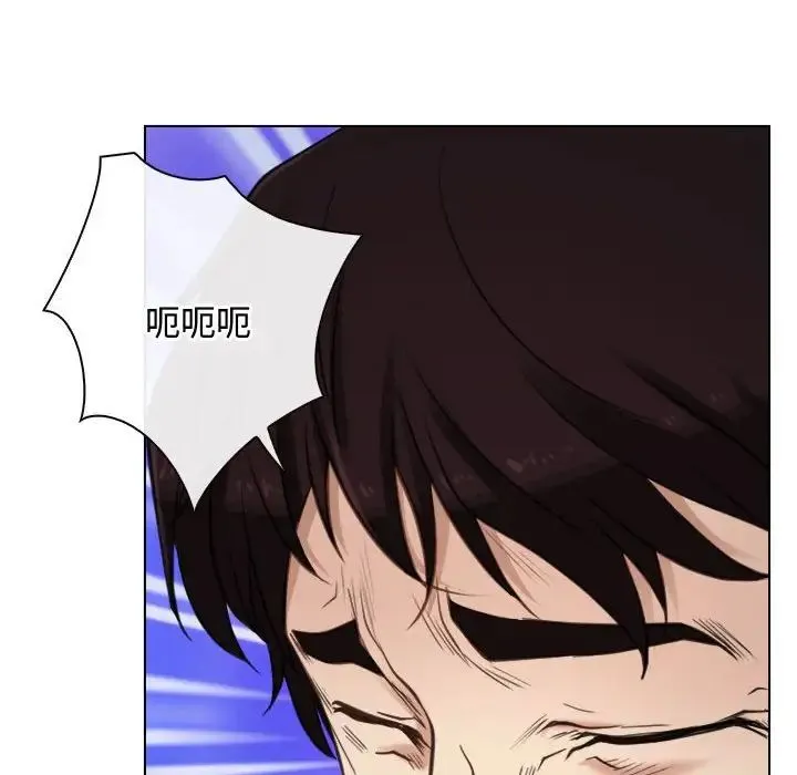 寻找初恋 - 第4話 - page 112