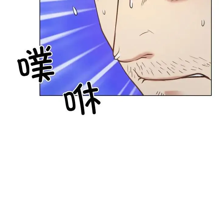 寻找初恋 - 第4話 - page 113