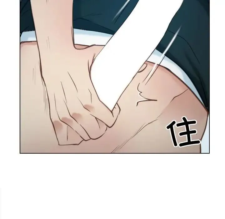 寻找初恋 - 第4話 - page 131