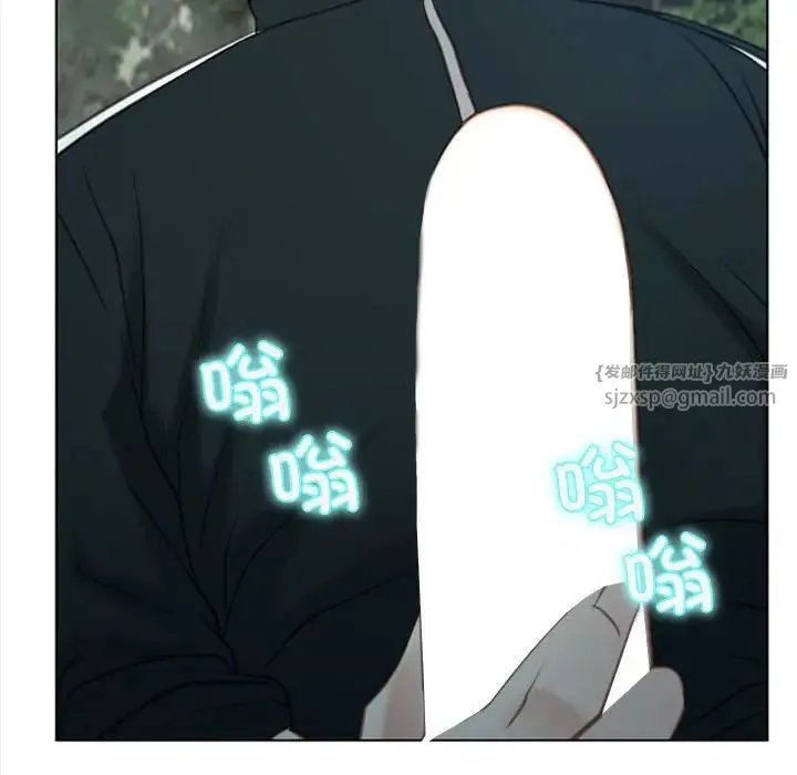 寻找初恋 - 第4話 - page 133