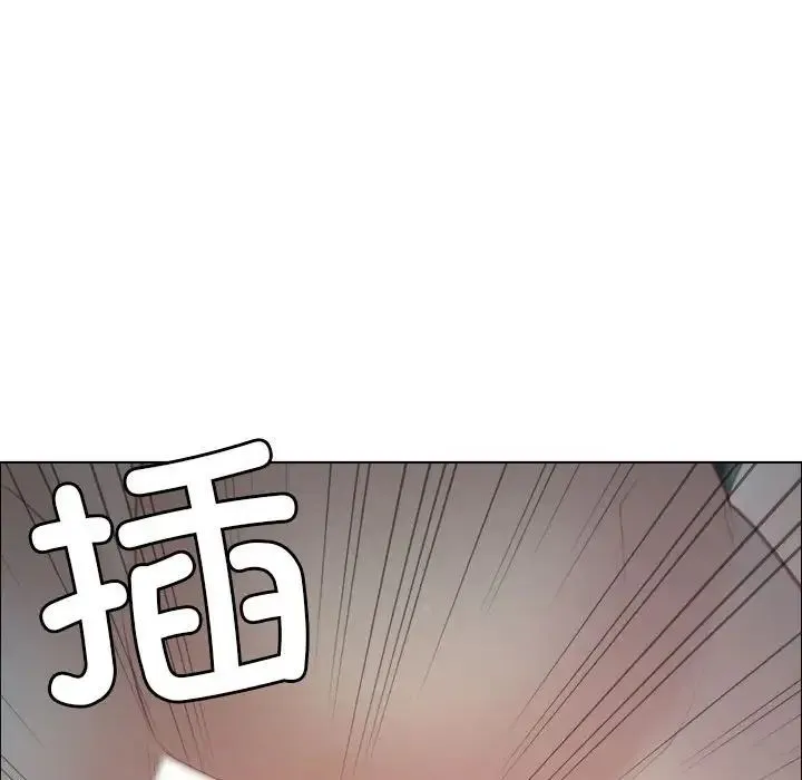 寻找初恋 - 第4話 - page 141