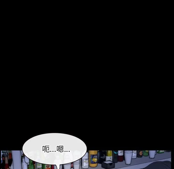 寻找初恋 - 第38話 - page 67