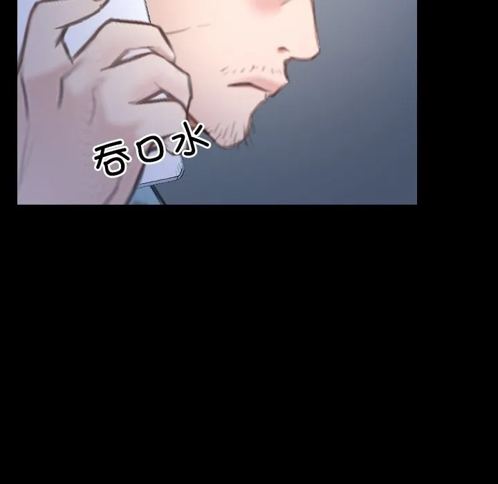 寻找初恋 - 第38話 - page 108