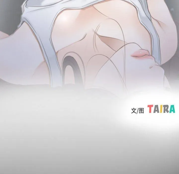 寻找初恋 - 第42話 - page 25