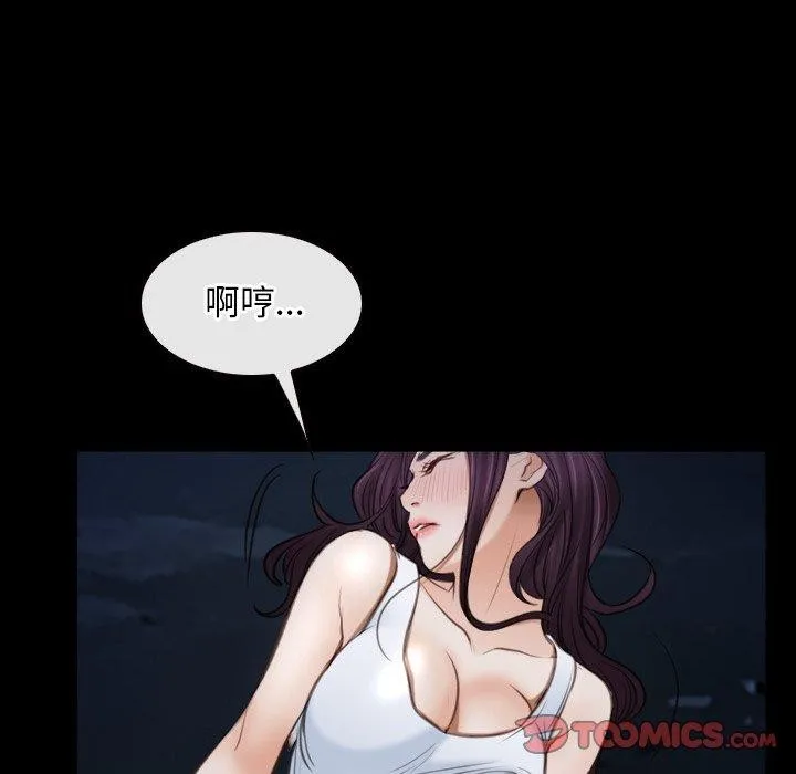 寻找初恋 - 第42話 - page 45
