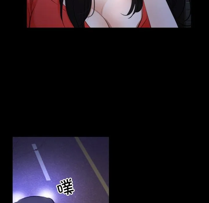 寻找初恋 - 第42話 - page 59