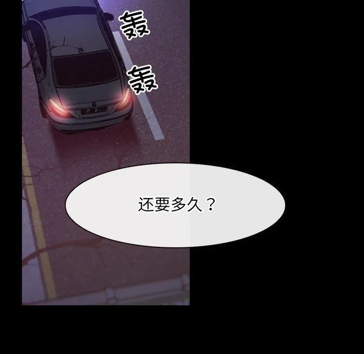寻找初恋 - 第42話 - page 60