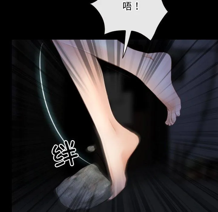 寻找初恋 - 第42話 - page 115