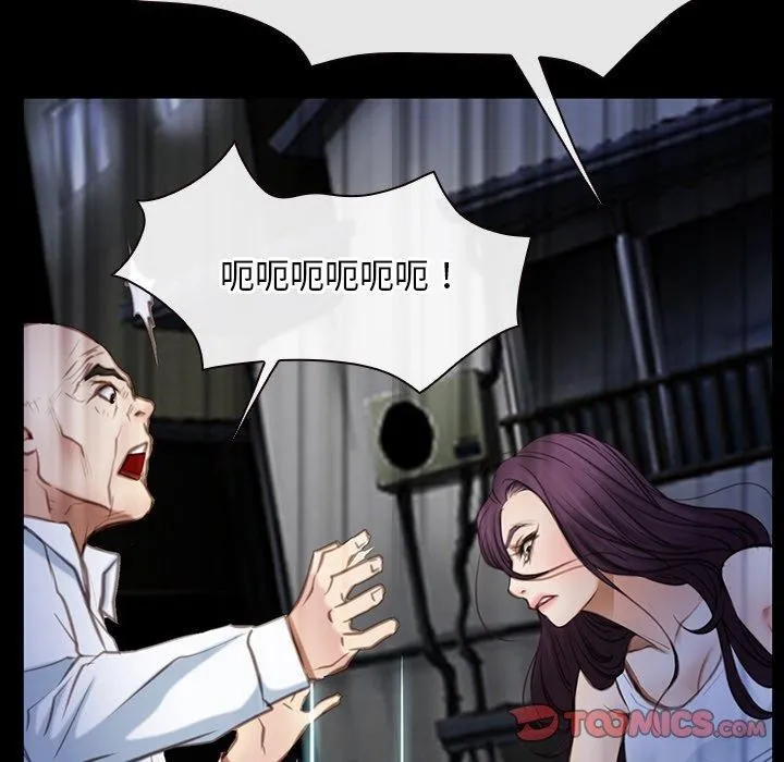 寻找初恋 - 第42話 - page 129