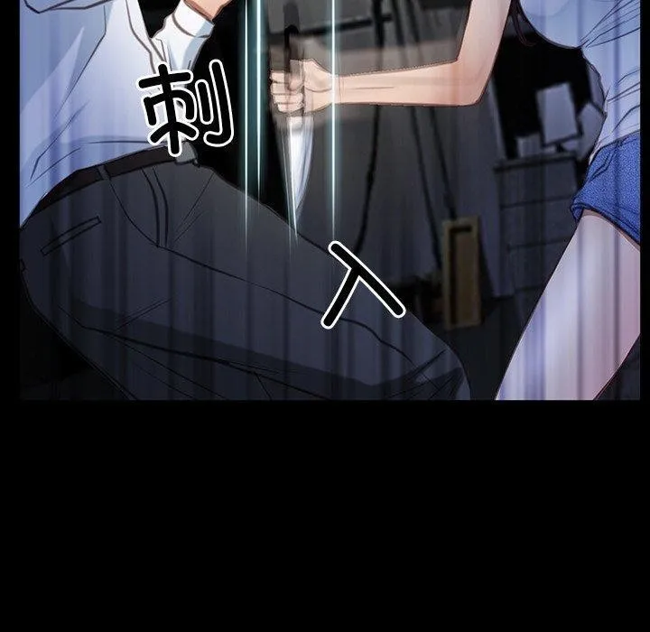 寻找初恋 - 第42話 - page 130