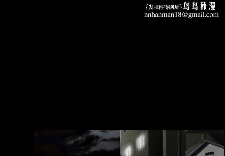 寻找初恋 - 第41話 - page 1