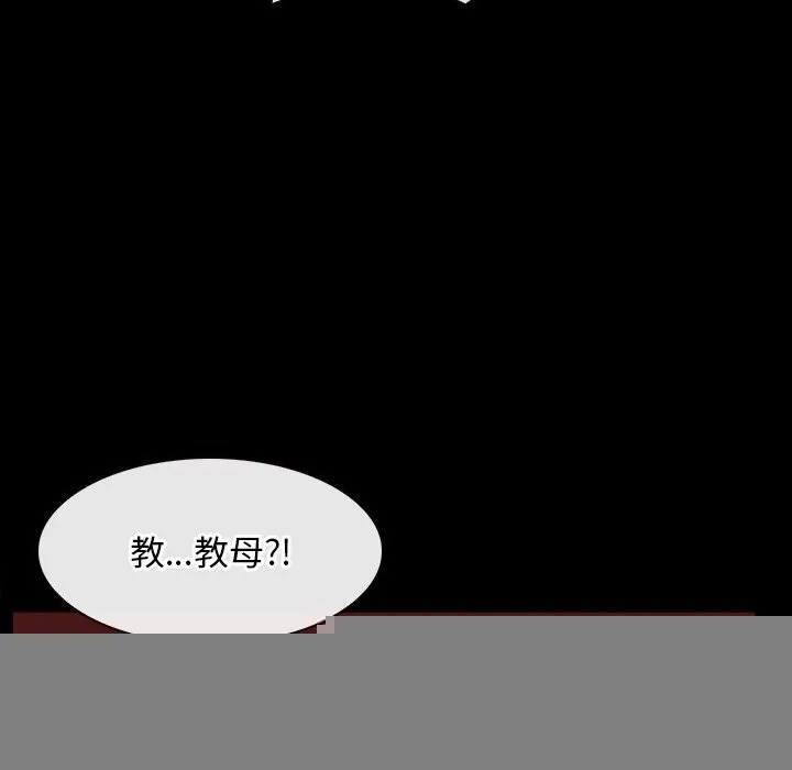 寻找初恋 - 第41話 - page 49