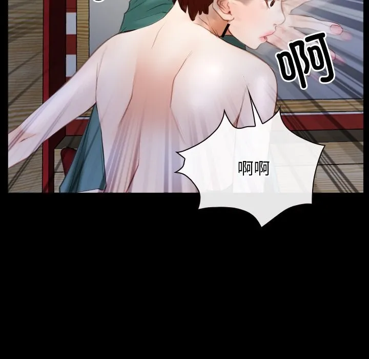寻找初恋 - 第41話 - page 65