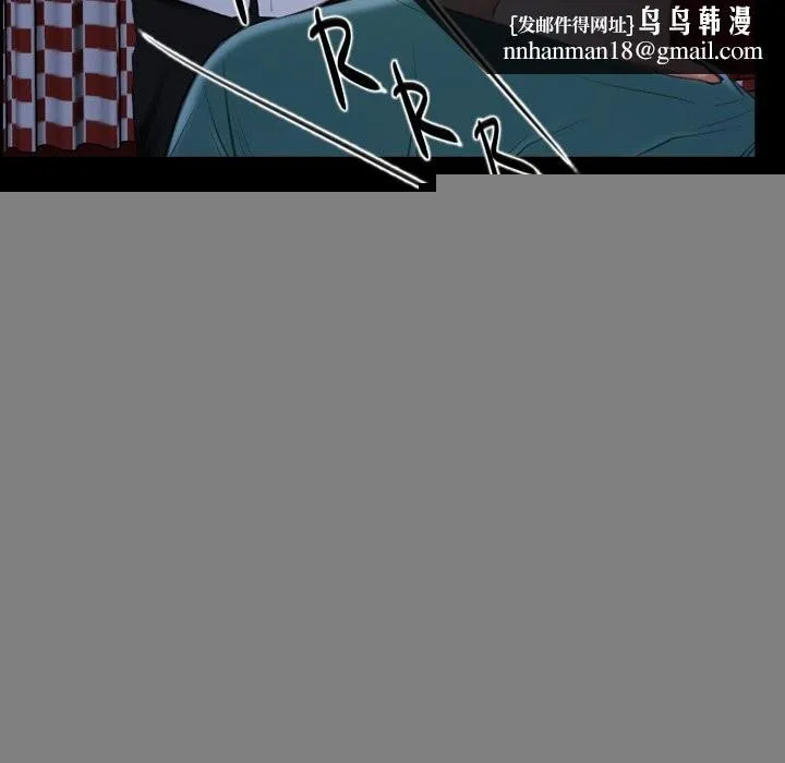 寻找初恋 - 第41話 - page 71