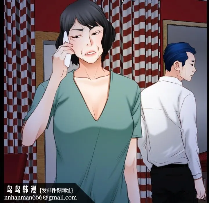寻找初恋 - 第41話 - page 72